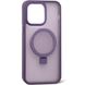 Чохол Matt Guard MagSafe Case для iPhone 13 Pro Deep Purple кільце підставка 1-15053 фото 1